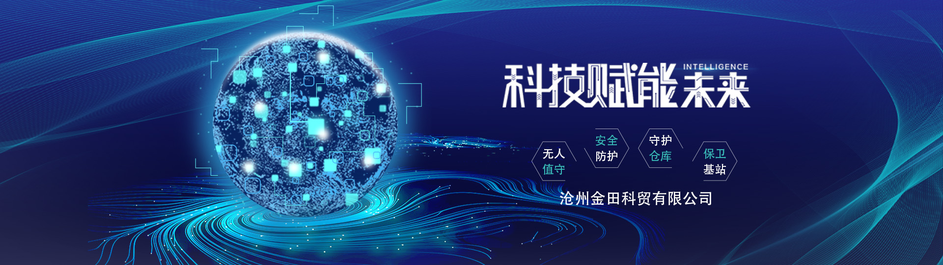 幻灯二