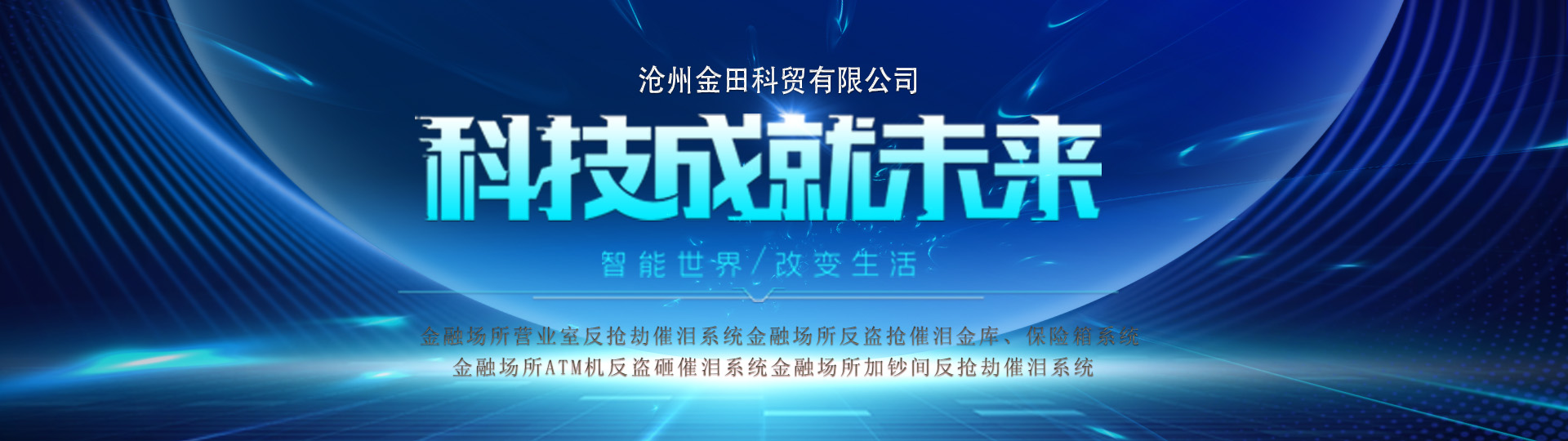 幻灯一